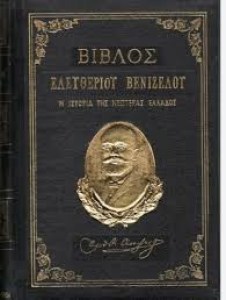 αρχείο λήψης (3)9